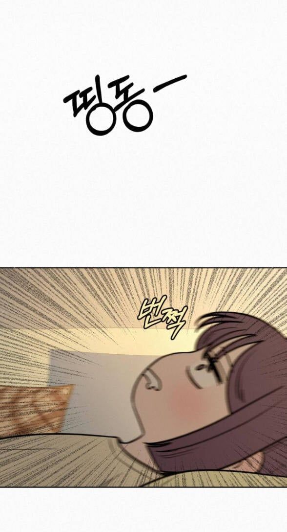 Thứ Mà Đôi Ta Mong Muốn Chapter 36.2 - 32