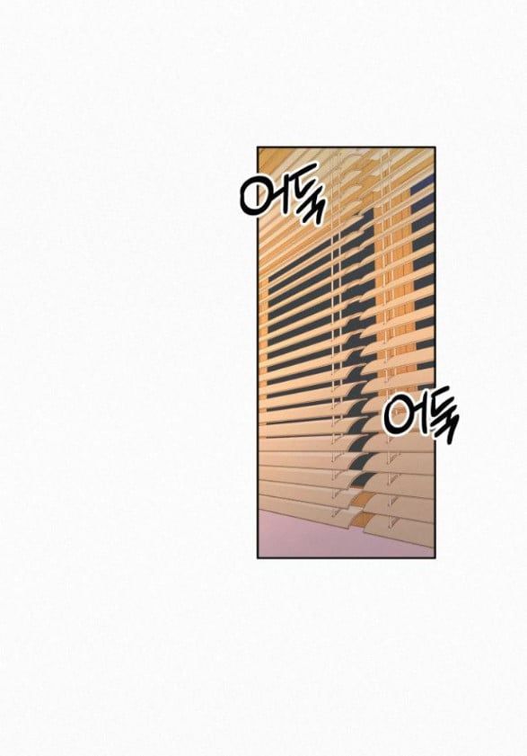 Thứ Mà Đôi Ta Mong Muốn Chapter 37.5 - 27