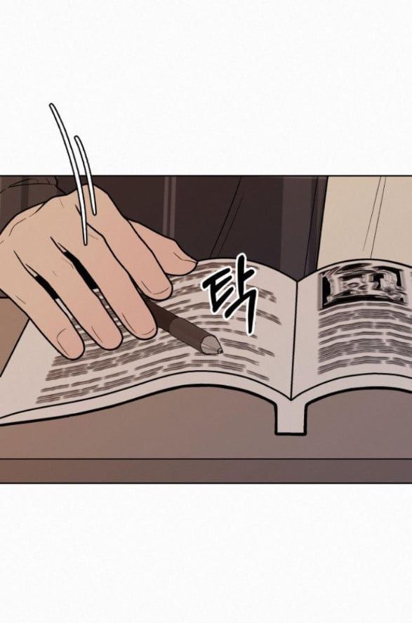 Thứ Mà Đôi Ta Mong Muốn Chapter 37.5 - 30