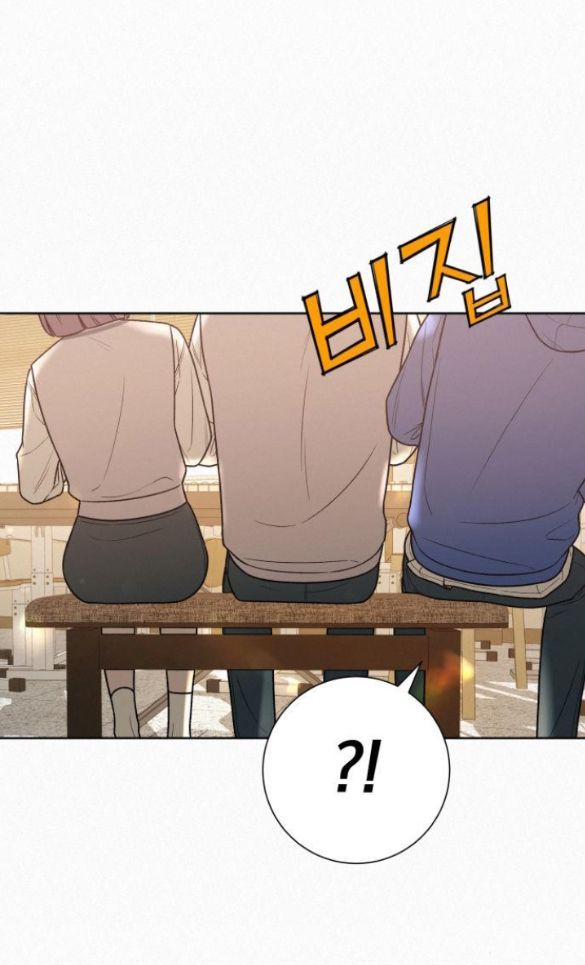 Thứ Mà Đôi Ta Mong Muốn Chapter 43.5 - 40