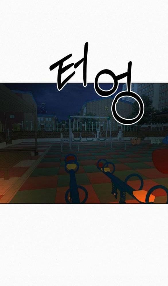 Thứ Mà Đôi Ta Mong Muốn Chapter 44.5 - 35