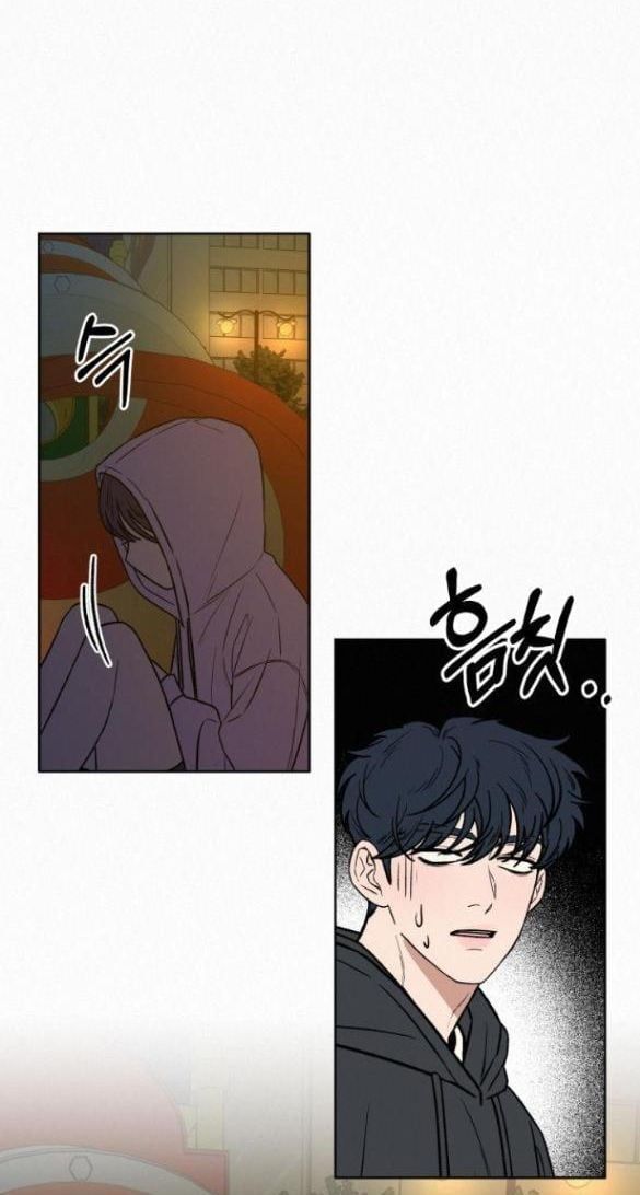 Thứ Mà Đôi Ta Mong Muốn Chapter 44.5 - 39