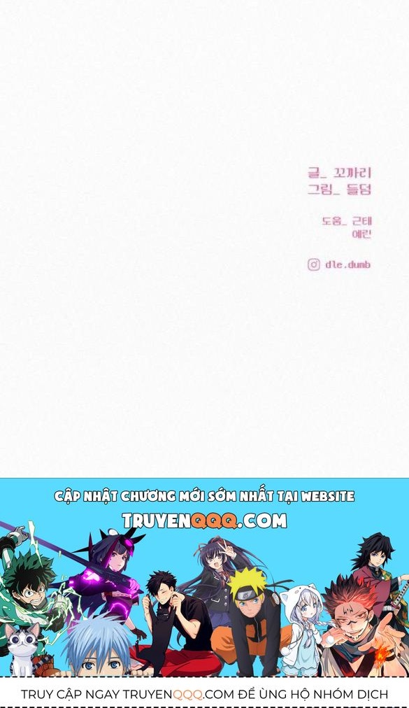 Thứ Mà Đôi Ta Mong Muốn Chapter 44.5 - 55