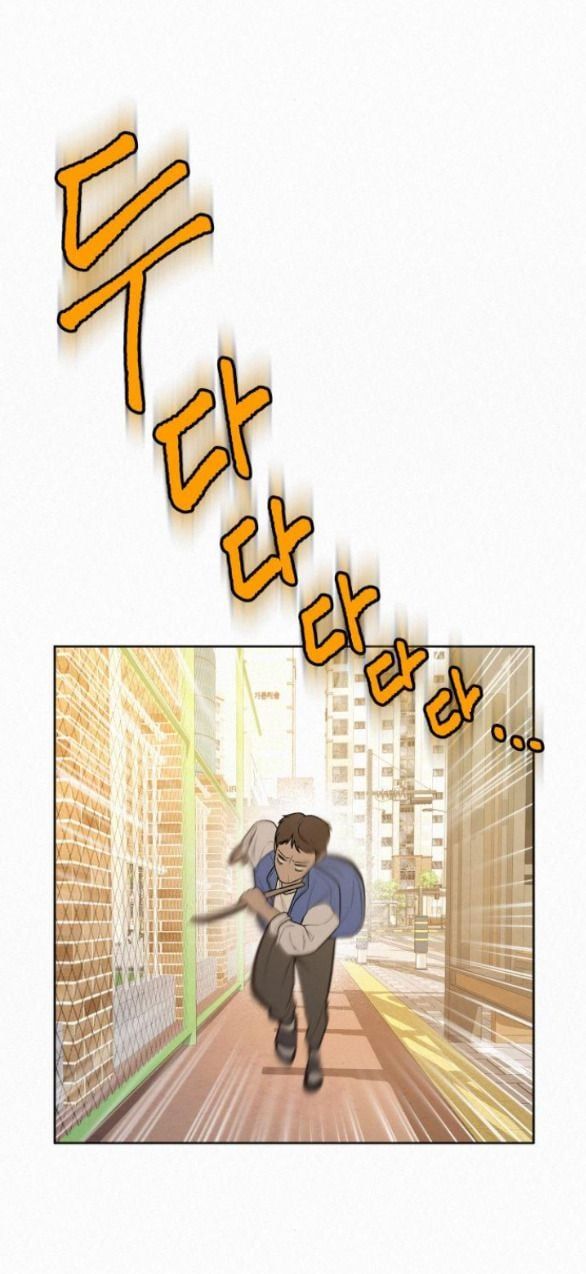 Thứ Mà Đôi Ta Mong Muốn Chapter 45.5 - 21