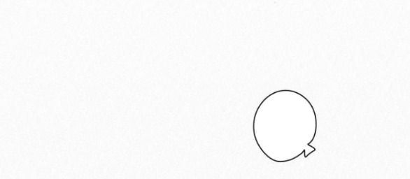 Thứ Mà Đôi Ta Mong Muốn Chapter 45.5 - 27