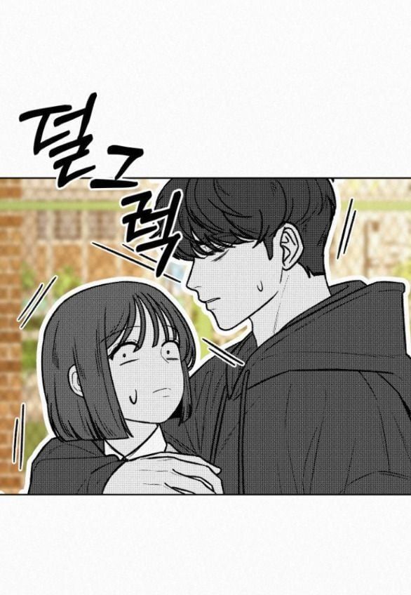 Thứ Mà Đôi Ta Mong Muốn Chapter 45.5 - 41