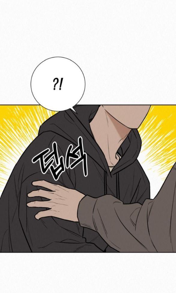 Thứ Mà Đôi Ta Mong Muốn Chapter 45.5 - 45