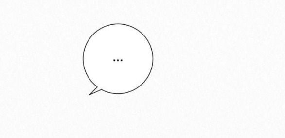 Thứ Mà Đôi Ta Mong Muốn Chapter 45.5 - 50