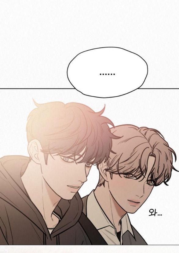 Thứ Mà Đôi Ta Mong Muốn Chapter 45.5 - 58