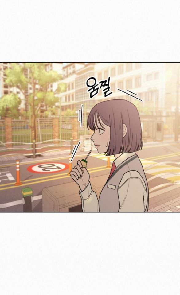 Thứ Mà Đôi Ta Mong Muốn Chapter 45.5 - 9