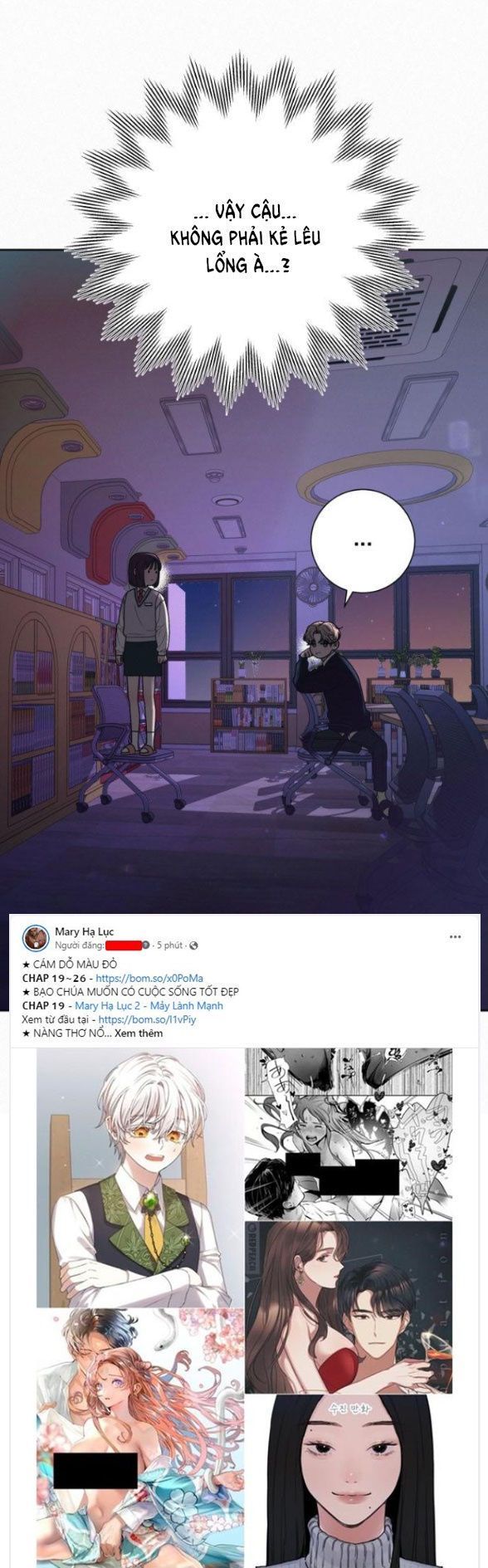 Thứ Mà Đôi Ta Mong Muốn Chapter 49.1 - 12