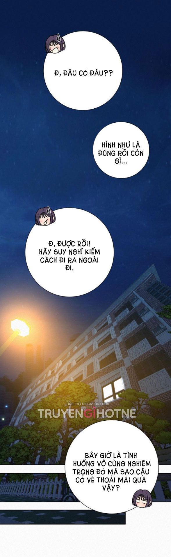 Thứ Mà Đôi Ta Mong Muốn Chapter 49.1 - 14
