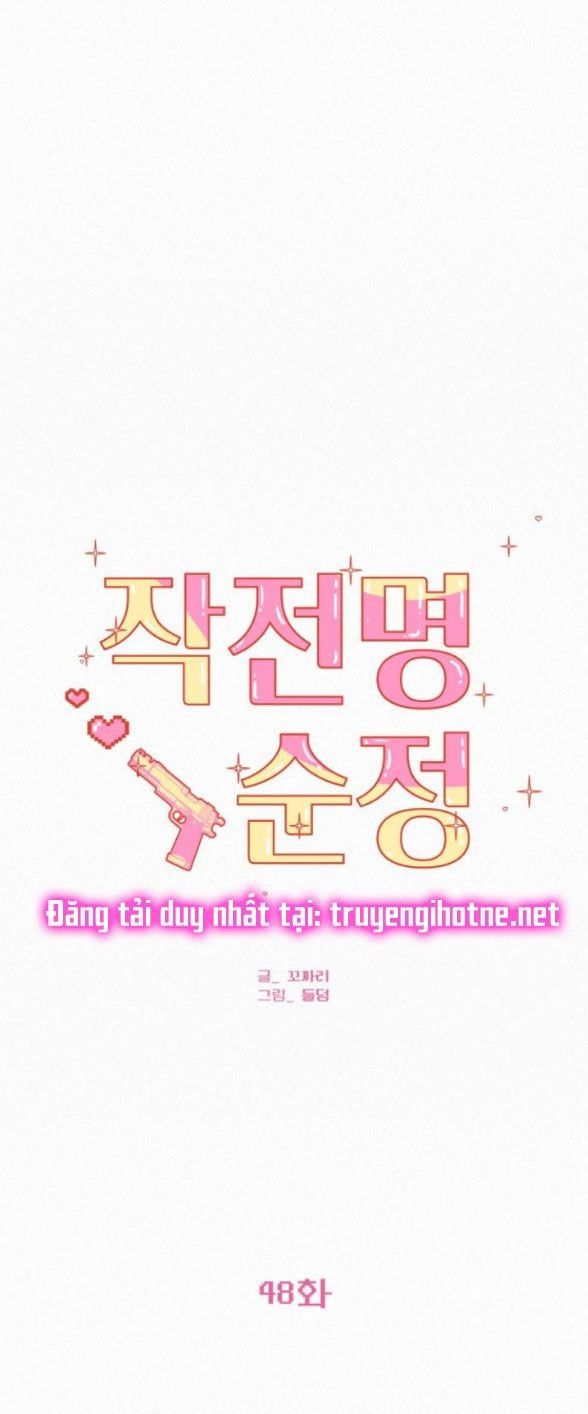 Thứ Mà Đôi Ta Mong Muốn Chapter 49.1 - 15