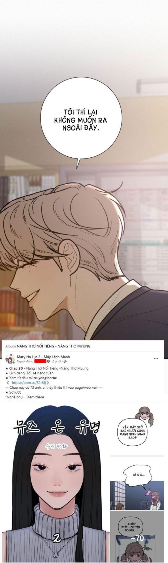 Thứ Mà Đôi Ta Mong Muốn Chapter 49.1 - 22