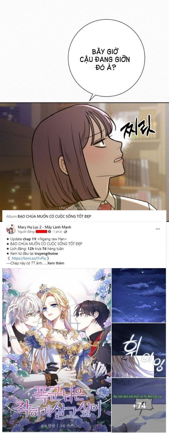Thứ Mà Đôi Ta Mong Muốn Chapter 49.1 - 24