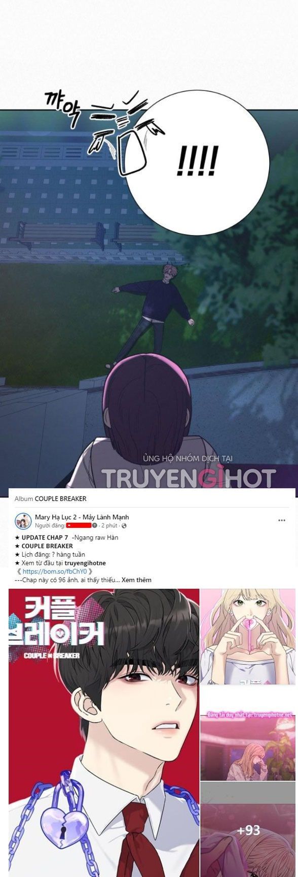 Thứ Mà Đôi Ta Mong Muốn Chapter 50.2 - 21