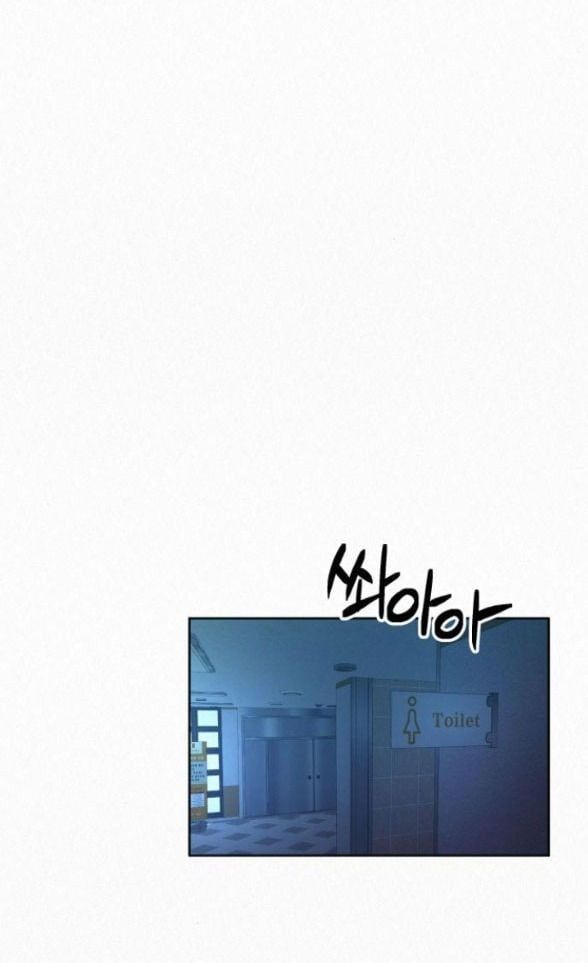 Thứ Mà Đôi Ta Mong Muốn Chapter 50.2 - 28