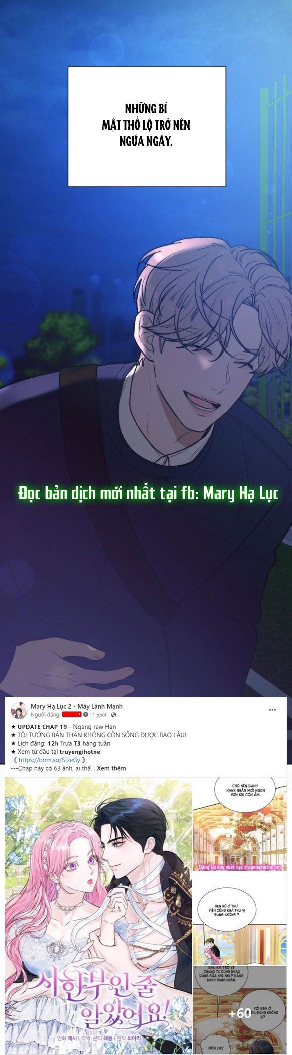 Thứ Mà Đôi Ta Mong Muốn Chapter 50.3 - 34