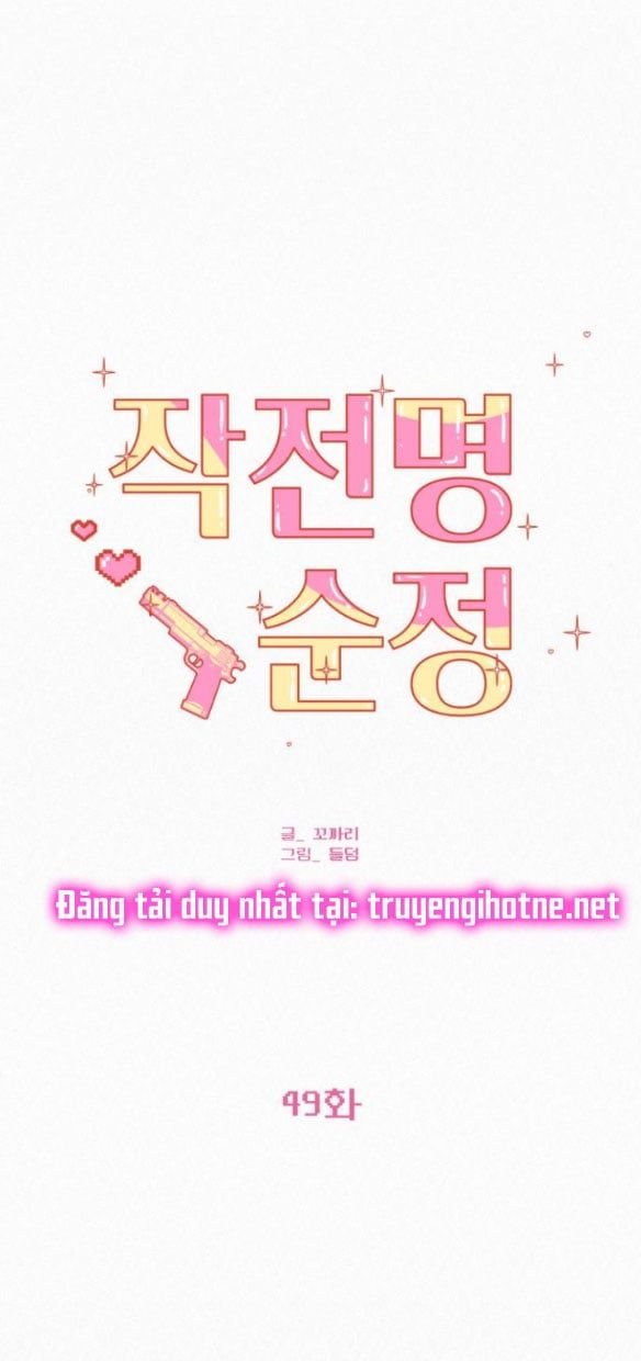 Thứ Mà Đôi Ta Mong Muốn Chapter 50.3 - 40