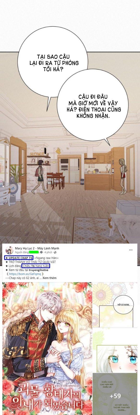 Thứ Mà Đôi Ta Mong Muốn Chapter 50.3 - 45