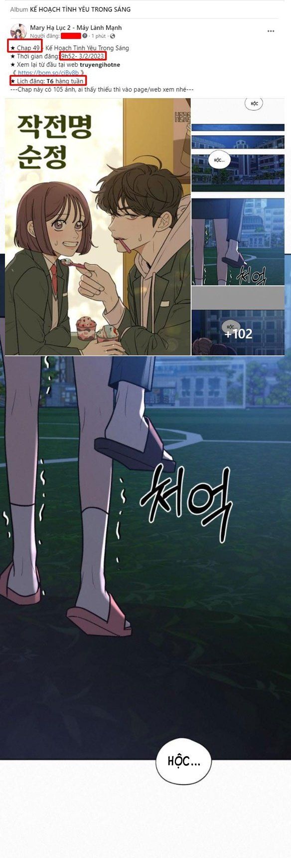 Thứ Mà Đôi Ta Mong Muốn Chapter 50.3 - 6