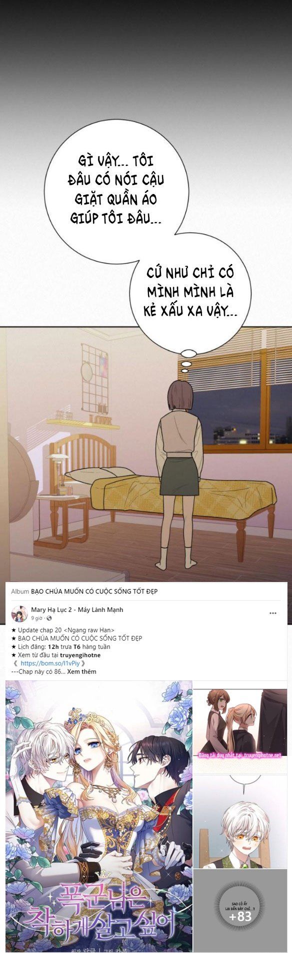 Thứ Mà Đôi Ta Mong Muốn Chapter 50.4 - 25