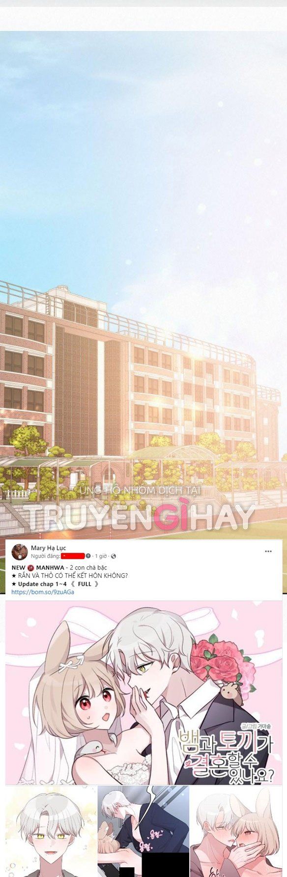 Thứ Mà Đôi Ta Mong Muốn Chapter 50.4 - 43