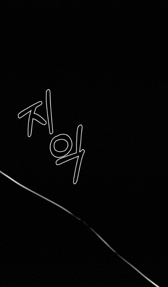 Thứ Mà Đôi Ta Mong Muốn Chapter 50.4 - 8