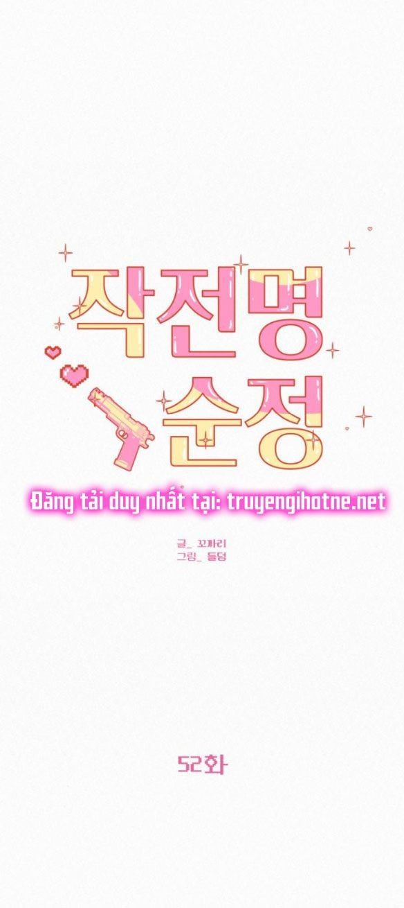 Thứ Mà Đôi Ta Mong Muốn Chapter 52.1 - 77