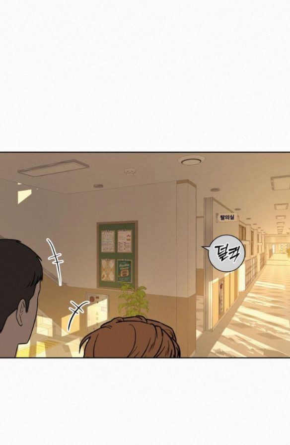 Thứ Mà Đôi Ta Mong Muốn Chapter 52.2 - 48