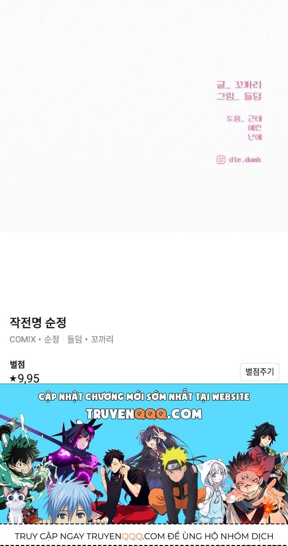 Thứ Mà Đôi Ta Mong Muốn Chapter 52.2 - 72