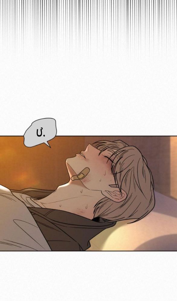 Thứ Mà Đôi Ta Mong Muốn Chapter 54.1 - 66