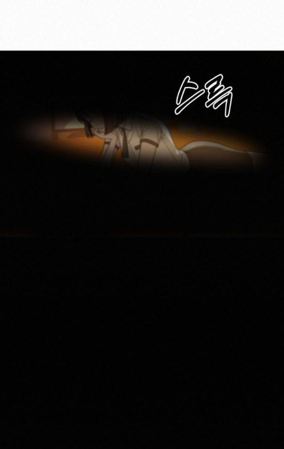 Thứ Mà Đôi Ta Mong Muốn Chapter 54.2 - 2