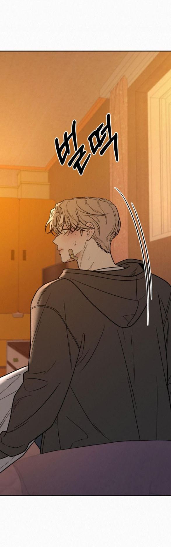 Thứ Mà Đôi Ta Mong Muốn Chapter 54.2 - 4