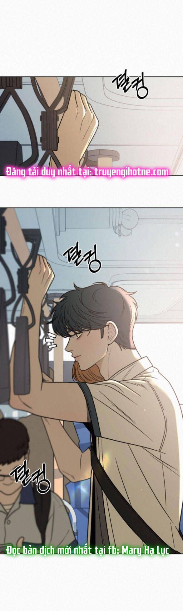 Thứ Mà Đôi Ta Mong Muốn Chapter 55.5 - 20