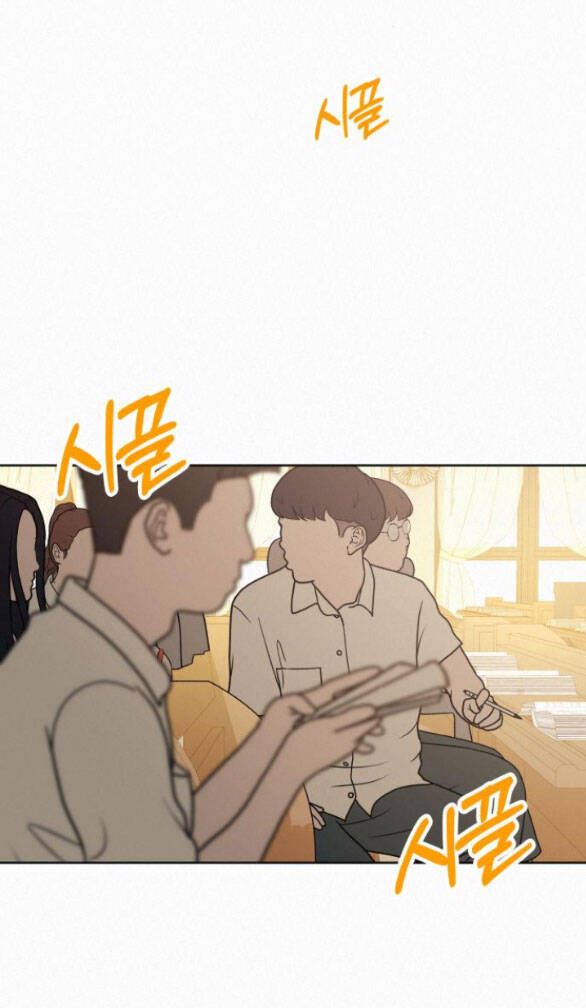 Thứ Mà Đôi Ta Mong Muốn Chapter 55.5 - 59