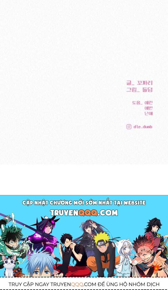 Thứ Mà Đôi Ta Mong Muốn Chapter 55.5 - 62