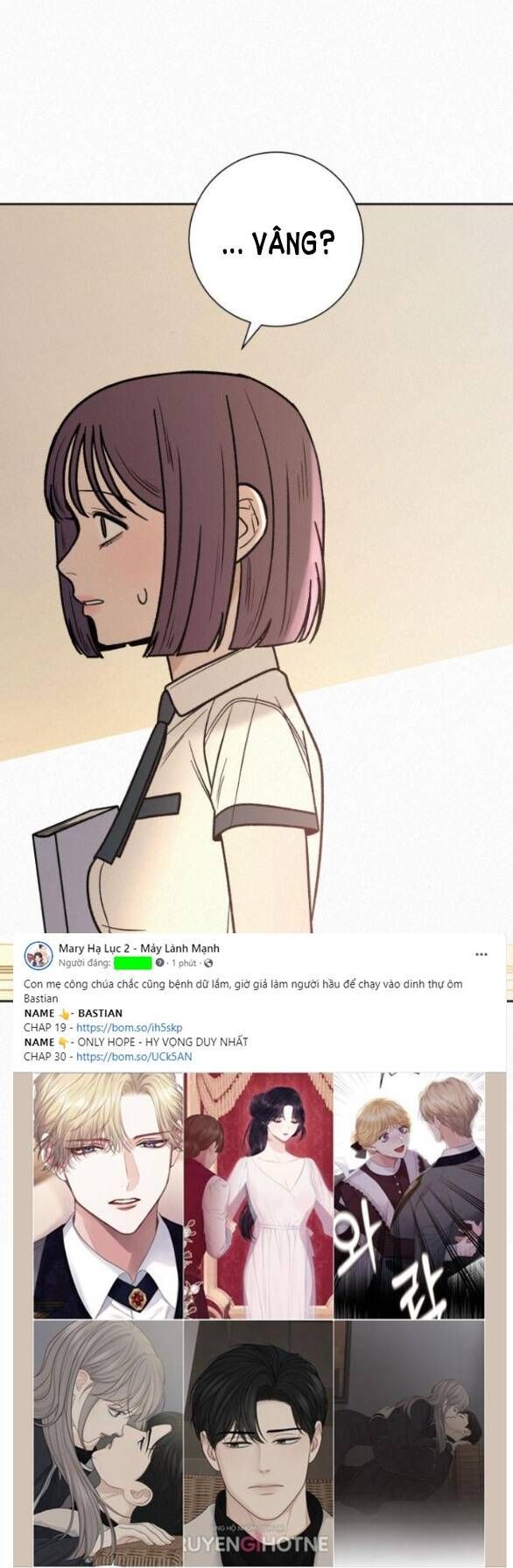 Thứ Mà Đôi Ta Mong Muốn Chapter 56.5 - 31