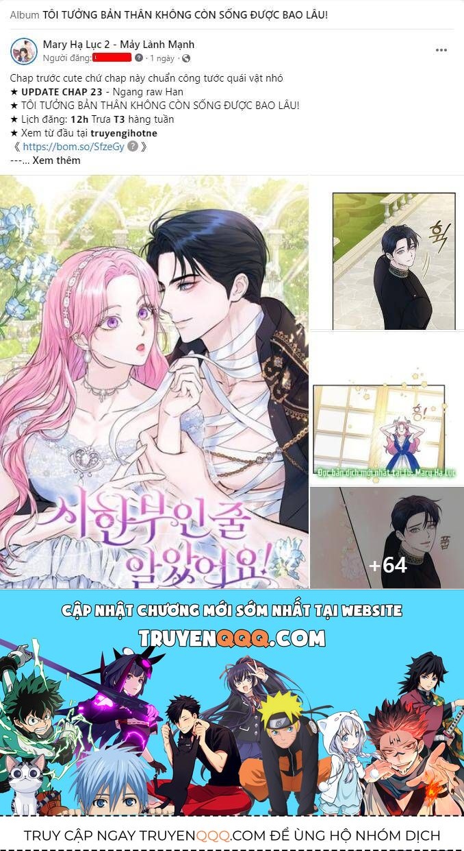 Thứ Mà Đôi Ta Mong Muốn Chapter 56.5 - 34