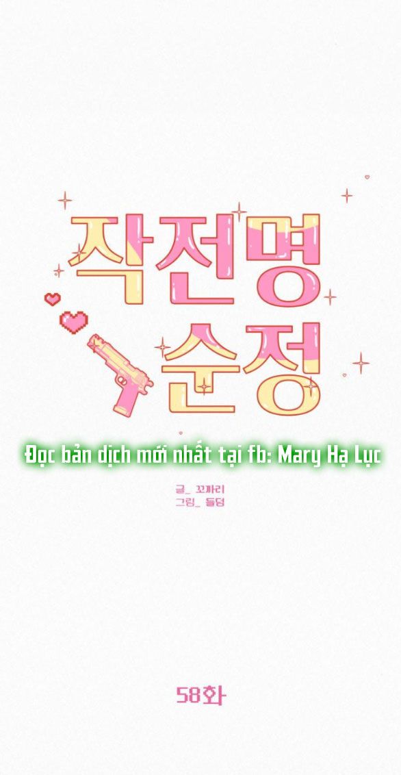 Thứ Mà Đôi Ta Mong Muốn Chapter 58.2 - 30