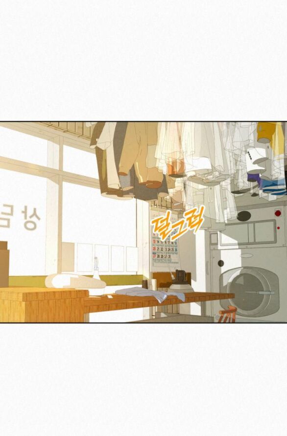 Thứ Mà Đôi Ta Mong Muốn Chapter 58.2 - 54