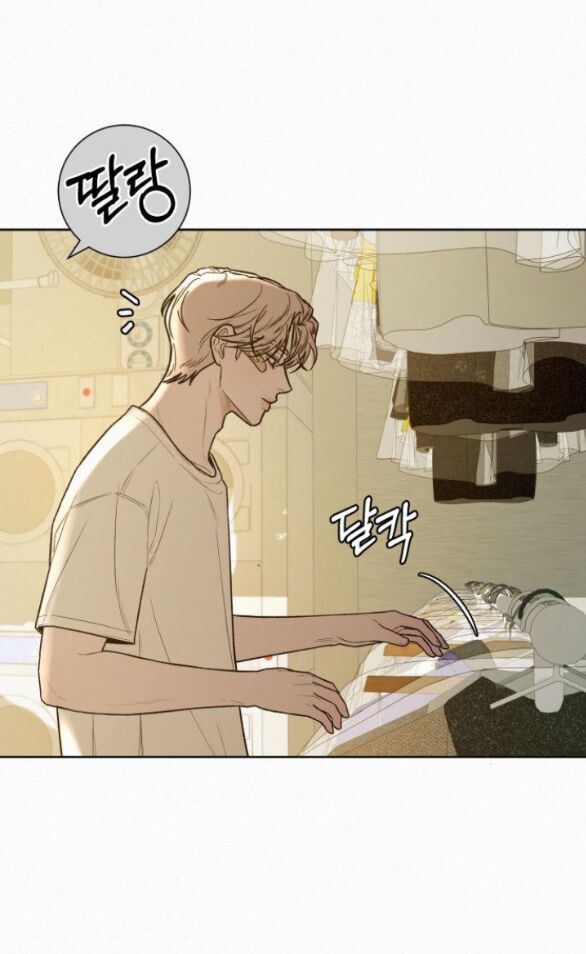 Thứ Mà Đôi Ta Mong Muốn Chapter 58.2 - 55