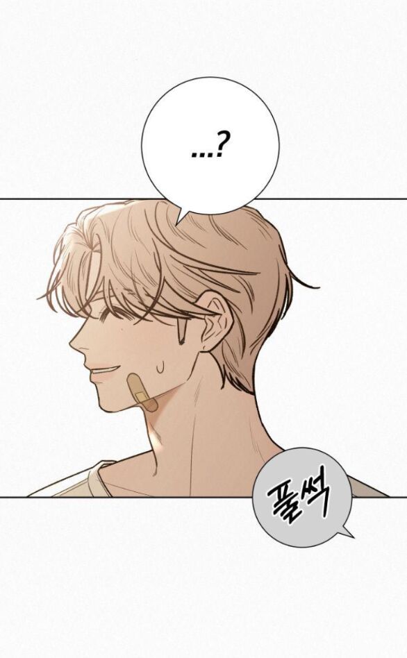 Thứ Mà Đôi Ta Mong Muốn Chapter 58.2 - 63