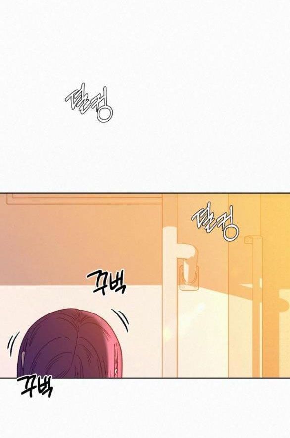 Thứ Mà Đôi Ta Mong Muốn Chapter 59.2 - 22