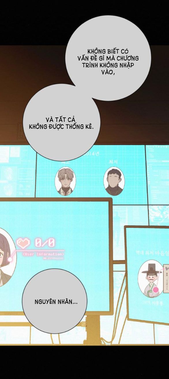 Thứ Mà Đôi Ta Mong Muốn Chapter 60.1 - 18