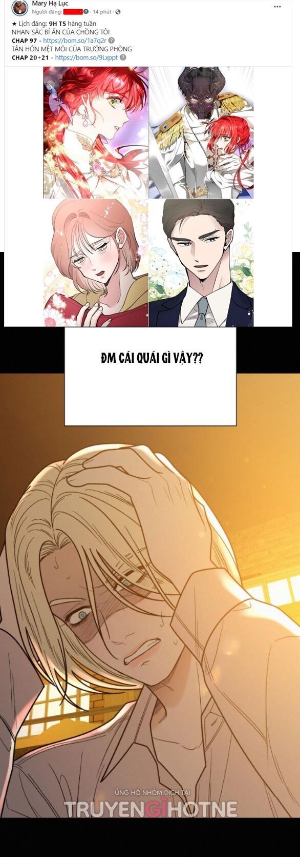 Thứ Mà Đôi Ta Mong Muốn Chapter 60.1 - 21