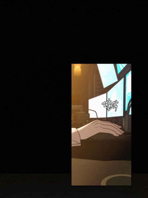 Thứ Mà Đôi Ta Mong Muốn Chapter 60.1 - 27