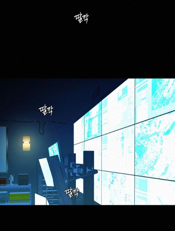 Thứ Mà Đôi Ta Mong Muốn Chapter 60.1 - 29