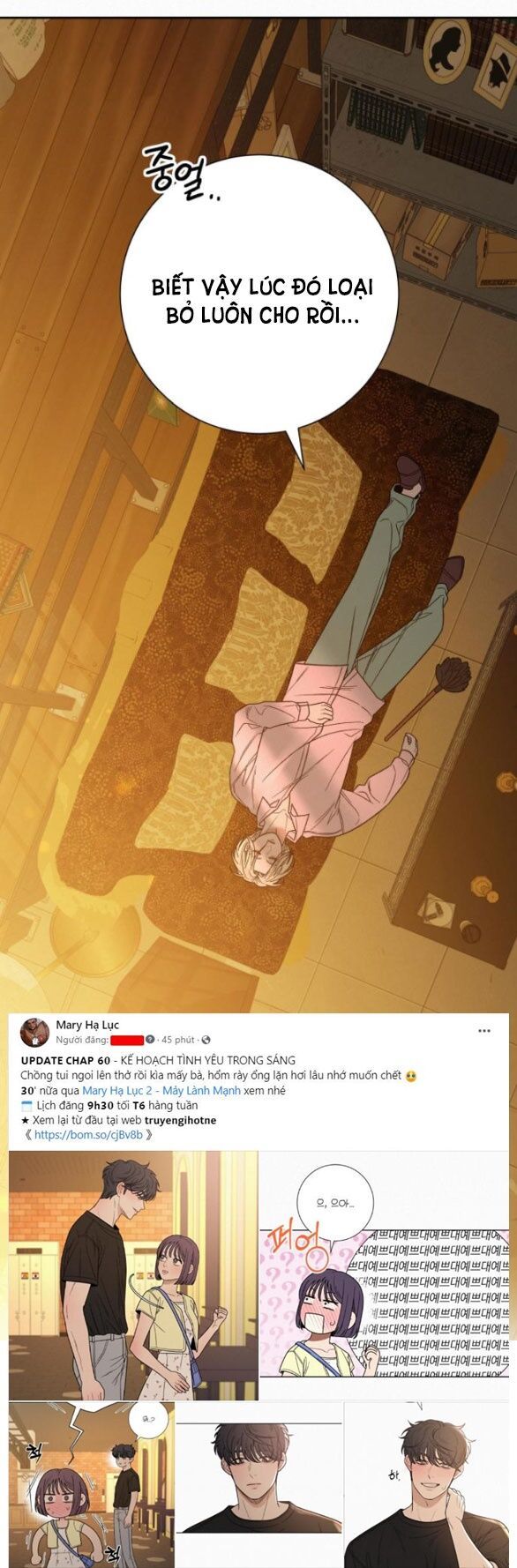 Thứ Mà Đôi Ta Mong Muốn Chapter 60.1 - 51