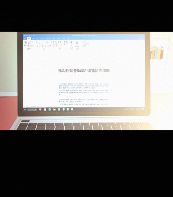 Thứ Mà Đôi Ta Mong Muốn Chapter 60.1 - 64